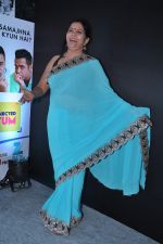 at Zee TV launches Hum Tum Connected shows in Leela on 29th May 2013 (41).JPG